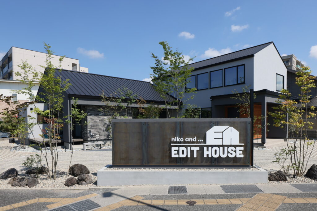 EDIT HOUSE